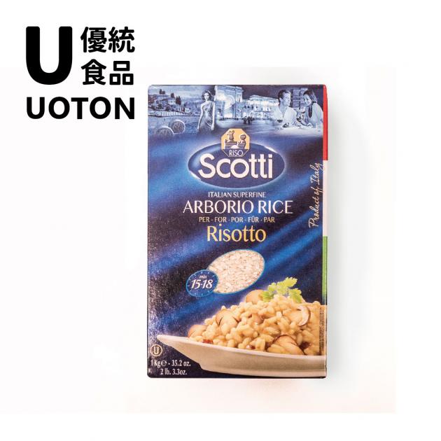 ［優統食品］Riso Scotti 義大利米 燉飯用-1kg/盒 1