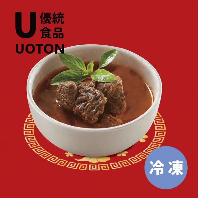 ［優統食品］紅龍牛肉湯 -450g/包 1