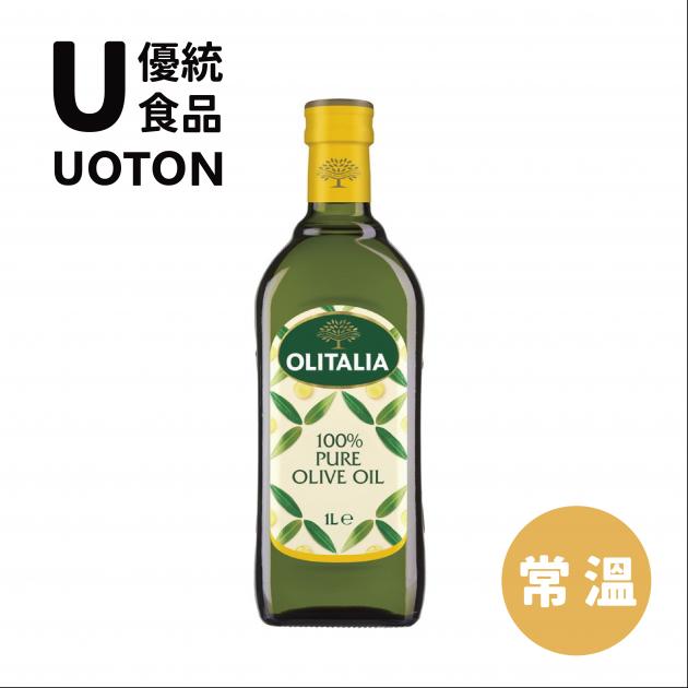 ［優統食品］奧利塔純橄欖油 - 1000ml 1