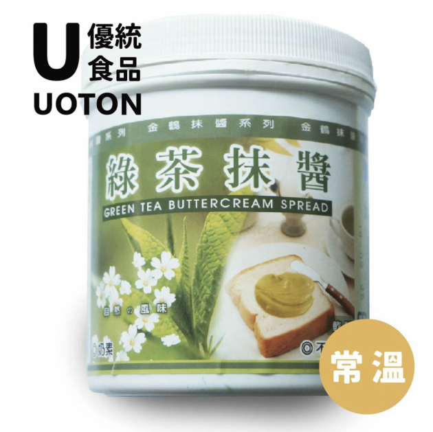 ［優統食品］金鶴綠茶抹醬 -900g/罐 1