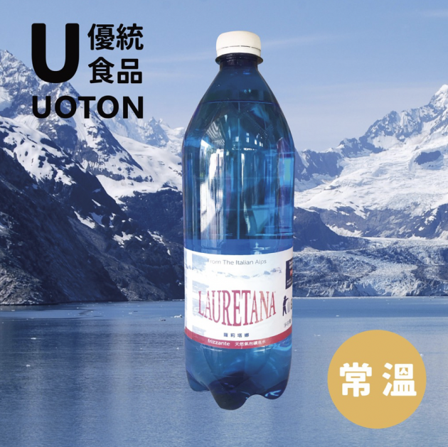 ［優統食品］冰河氣泡水-1L/ 塑膠瓶 1