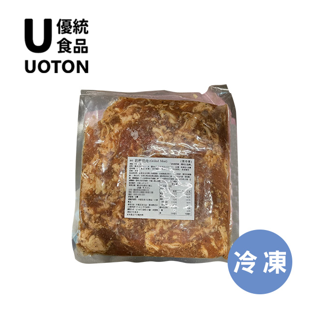 ［優統食品］岩椒燒肉-500公克/包 2