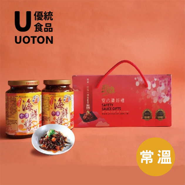 ［優統食品］菊之鱻 海鮮干貝醬禮盒組 -450g/2罐/組 1