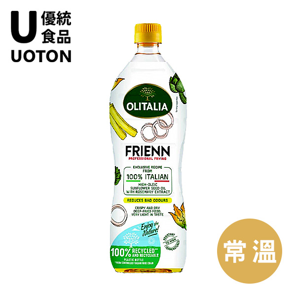 ［優統食品］奧利塔高溫專用葵花油-1000g/罐 1