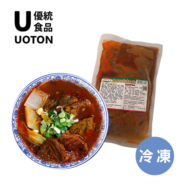 ［優統食品］美味紅燒牛肉湯 -450公克/包 1
