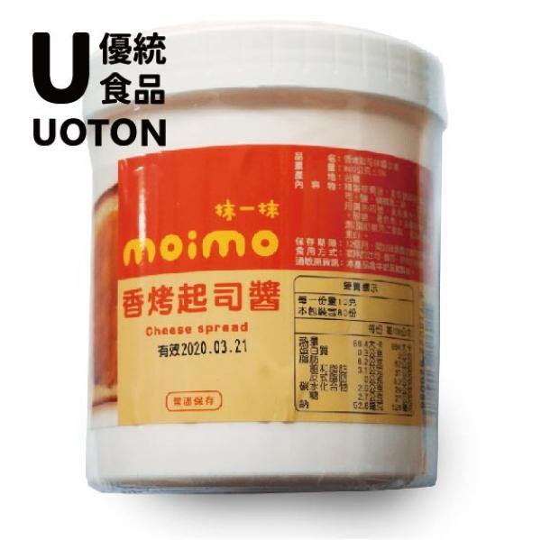 ［優統食品］【moimo】香烤起司-800g/罐
