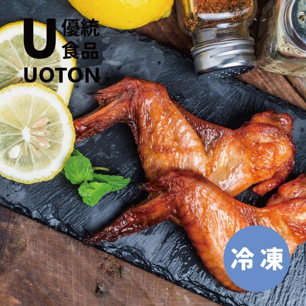 ［優統食品］燒烤二節翅 檸檬風味 -500g/包