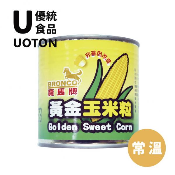 ［優統食品］黃金寶馬玉米粒 - 340g (12oz.)/罐