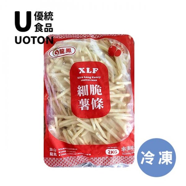 ［優統食品］1/4細脆薯條 - 2000g/包