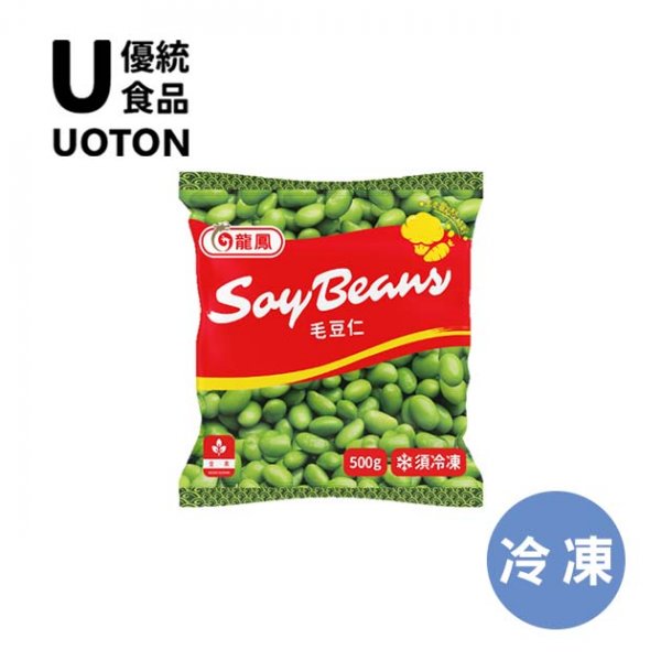 [優統食品] 毛豆仁-500g/包