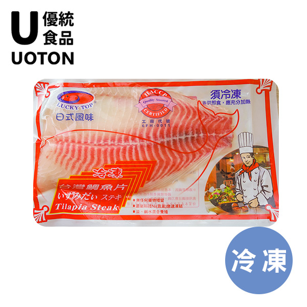 ［優統食品］台灣鯛魚片 - 150g~200g/包 1