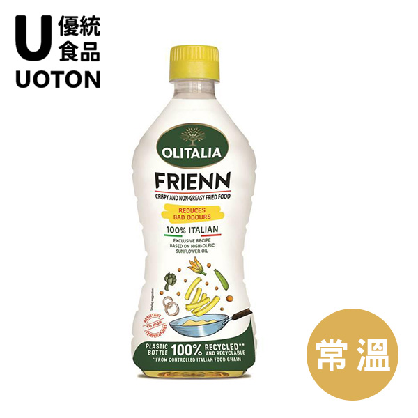 ［優統食品］奧利塔高溫專用葵花油 - 500ml/罐